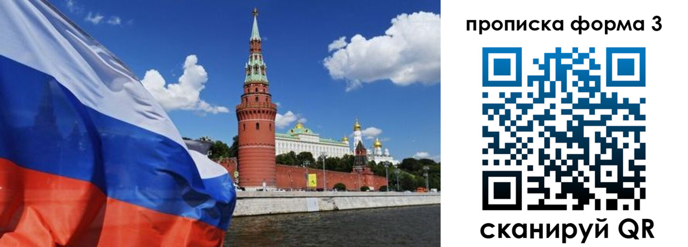 временная регистрация 2025 в Хабаровском крае