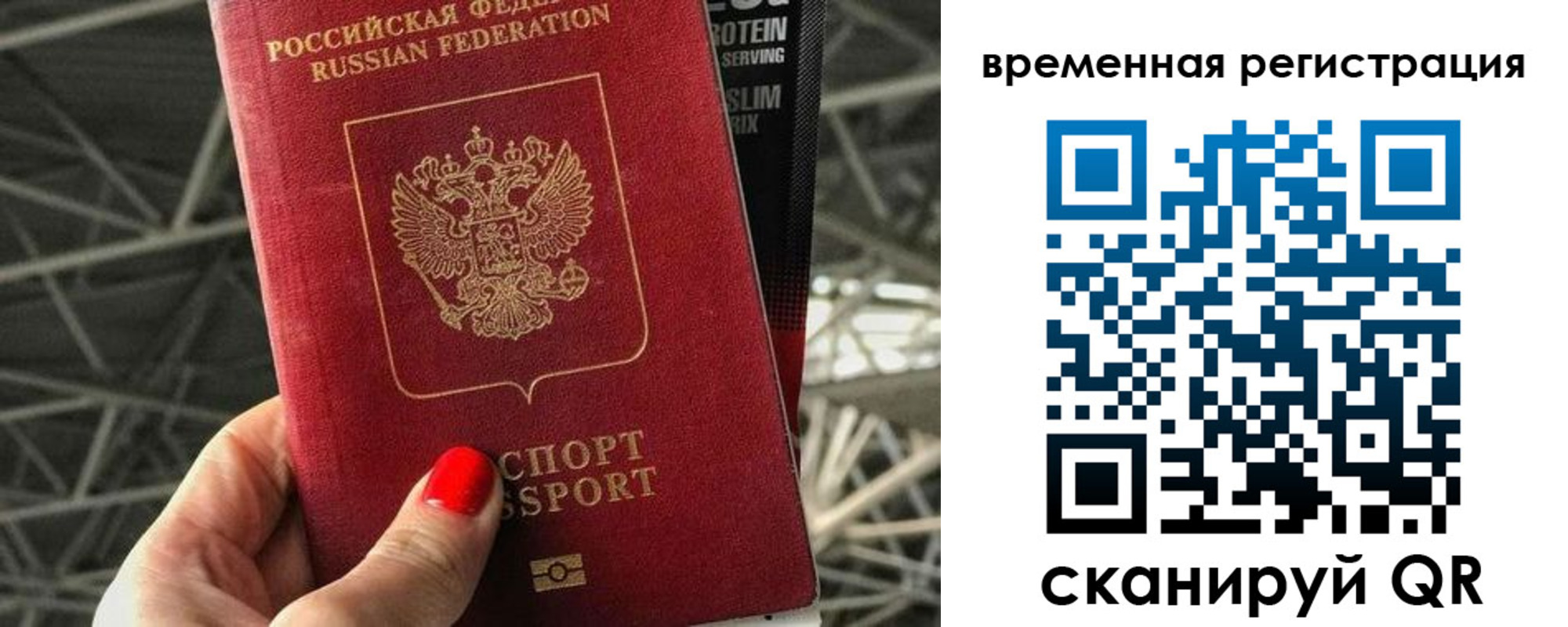 регистрация для школы в Хабаровском крае
